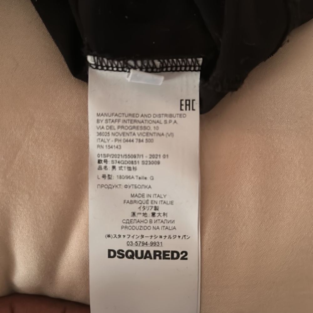 D squared - Picture 4 of 4